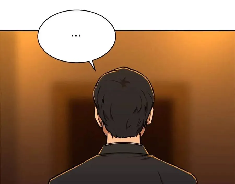 第37话 把酒喝了 第185页
