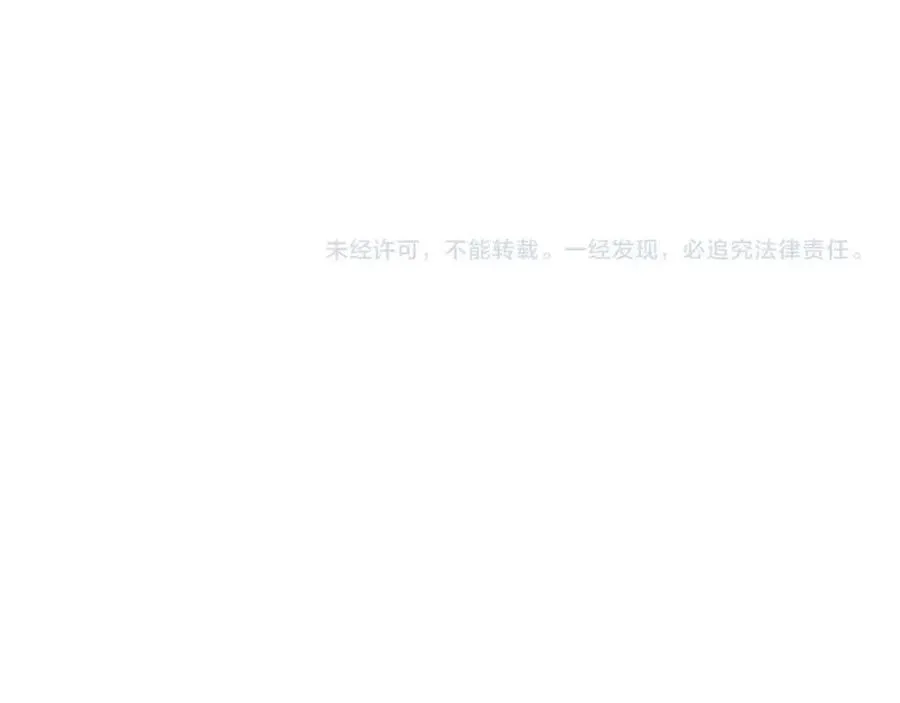 第37话 把酒喝了 第196页
