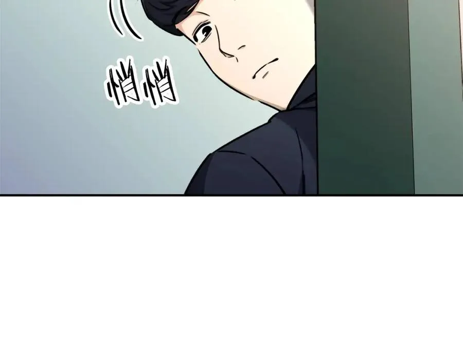 第39话 商业互吹 第10页