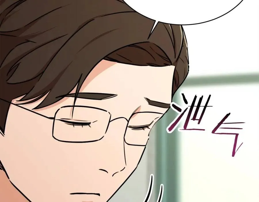 第39话 商业互吹 第12页