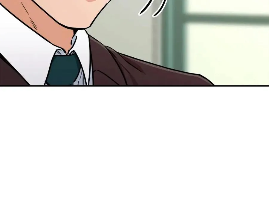 第39话 商业互吹 第13页