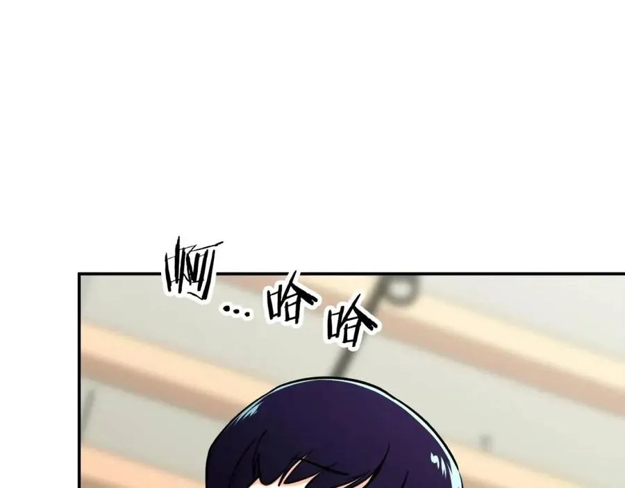 第39话 商业互吹 第14页