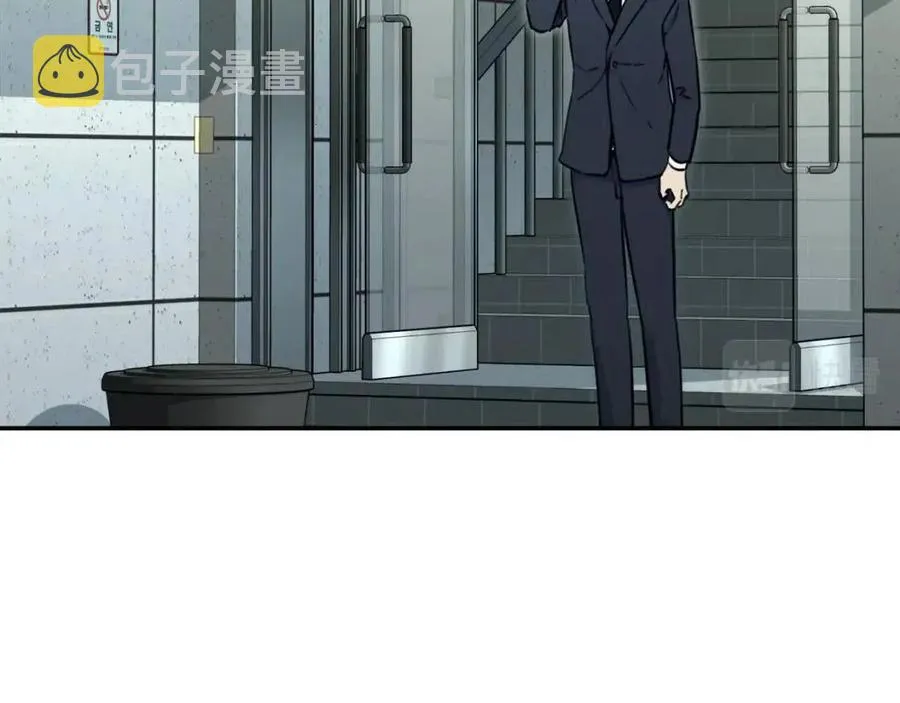 第39话 商业互吹 第18页