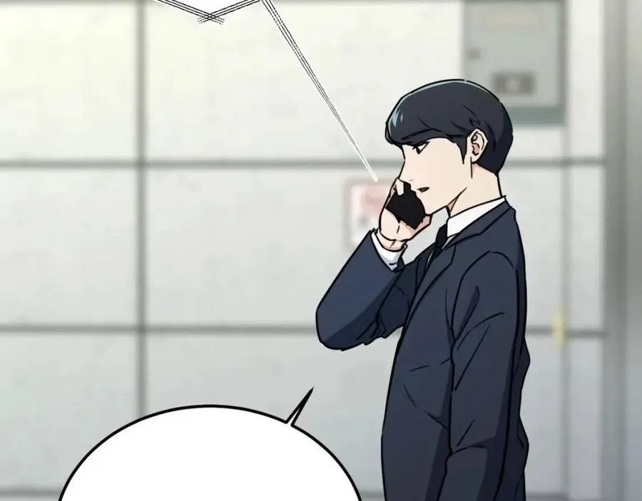 第39话 商业互吹 第29页