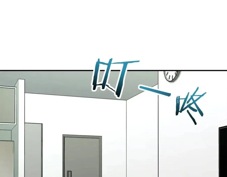 第39话 商业互吹 第45页