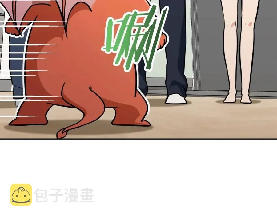 第39话 商业互吹 第53页