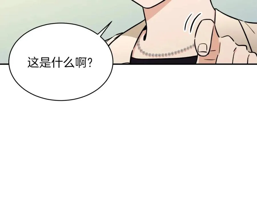 第39话 商业互吹 第56页