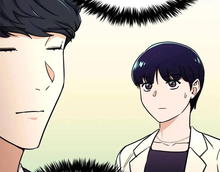 第39话 商业互吹 第72页