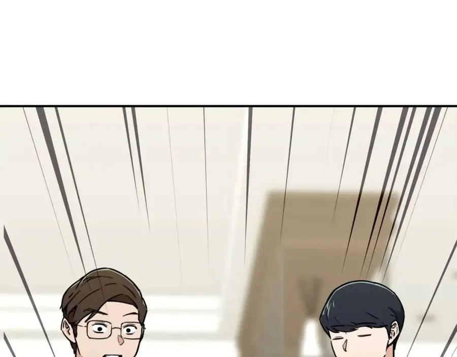 第39话 商业互吹 第96页