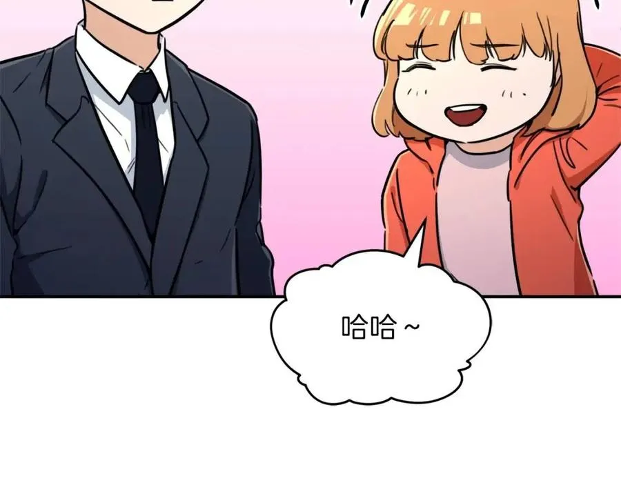 第39话 商业互吹 第102页
