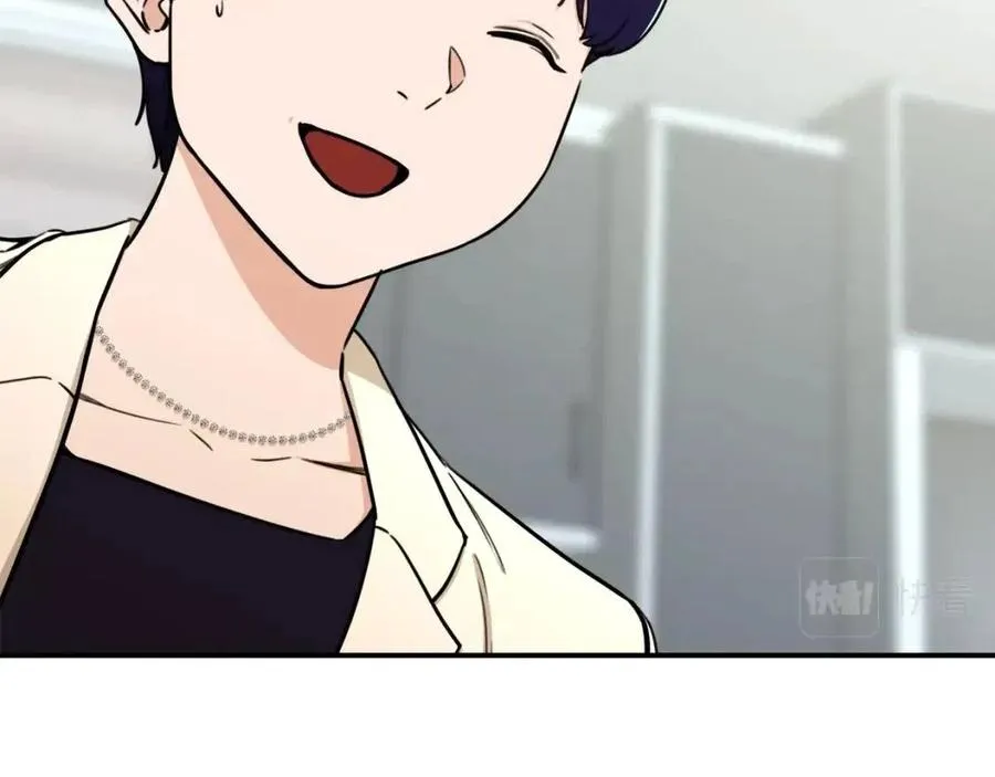 第39话 商业互吹 第114页