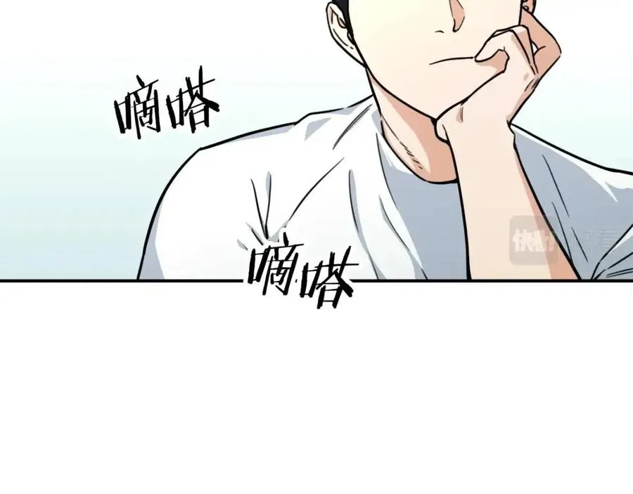 第39话 商业互吹 第128页