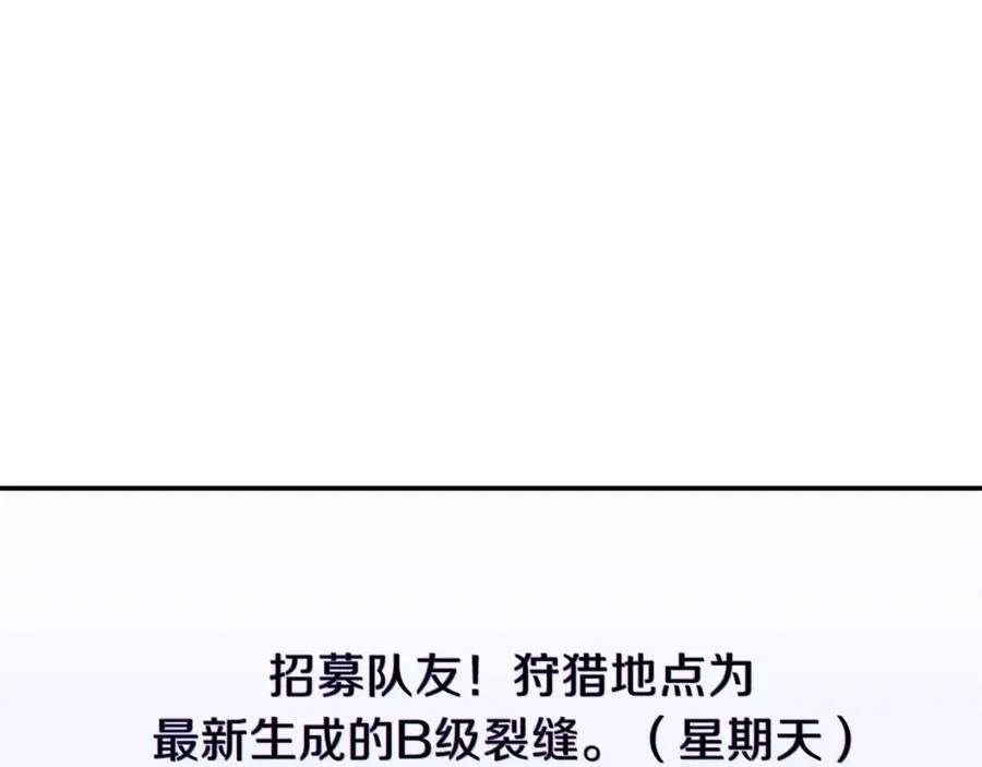 第39话 商业互吹 第129页