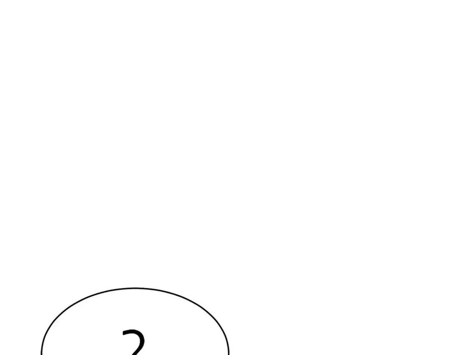 第39话 商业互吹 第153页