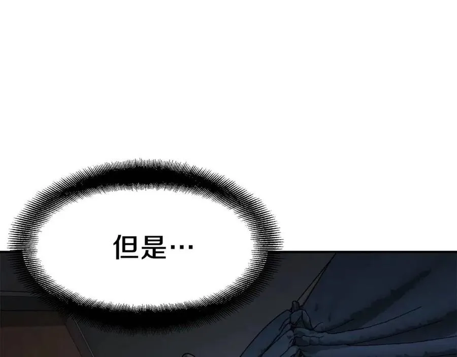 第39话 商业互吹 第160页