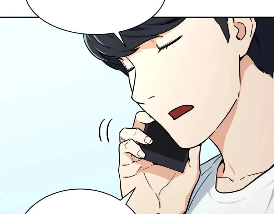 第39话 商业互吹 第165页