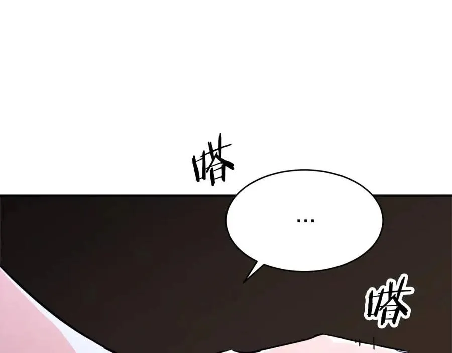 第39话 商业互吹 第170页
