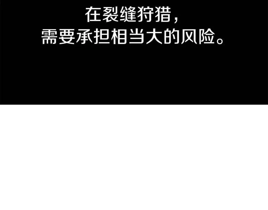第39话 商业互吹 第174页