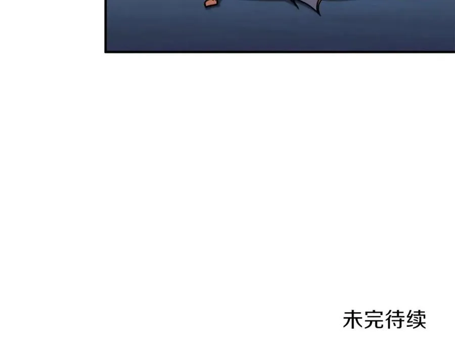 第39话 商业互吹 第186页