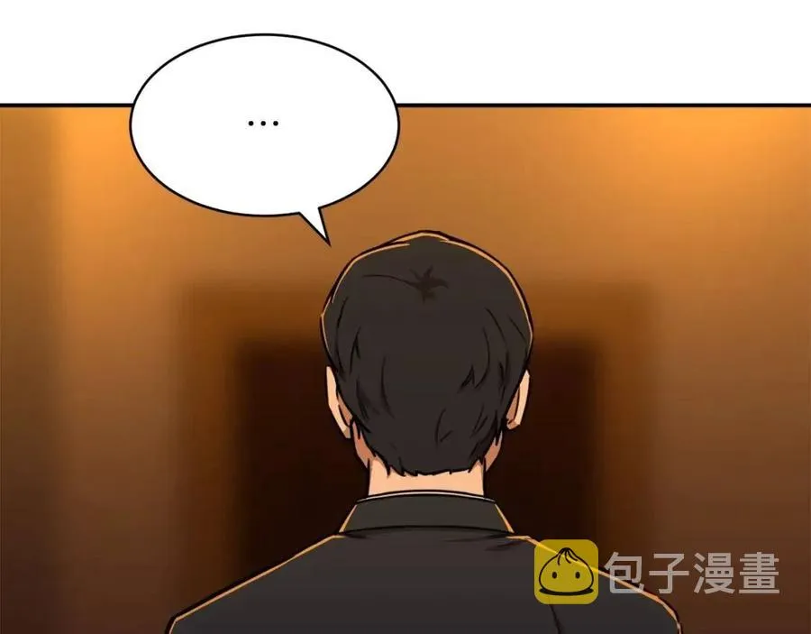 第38话 自寻死路 第7页