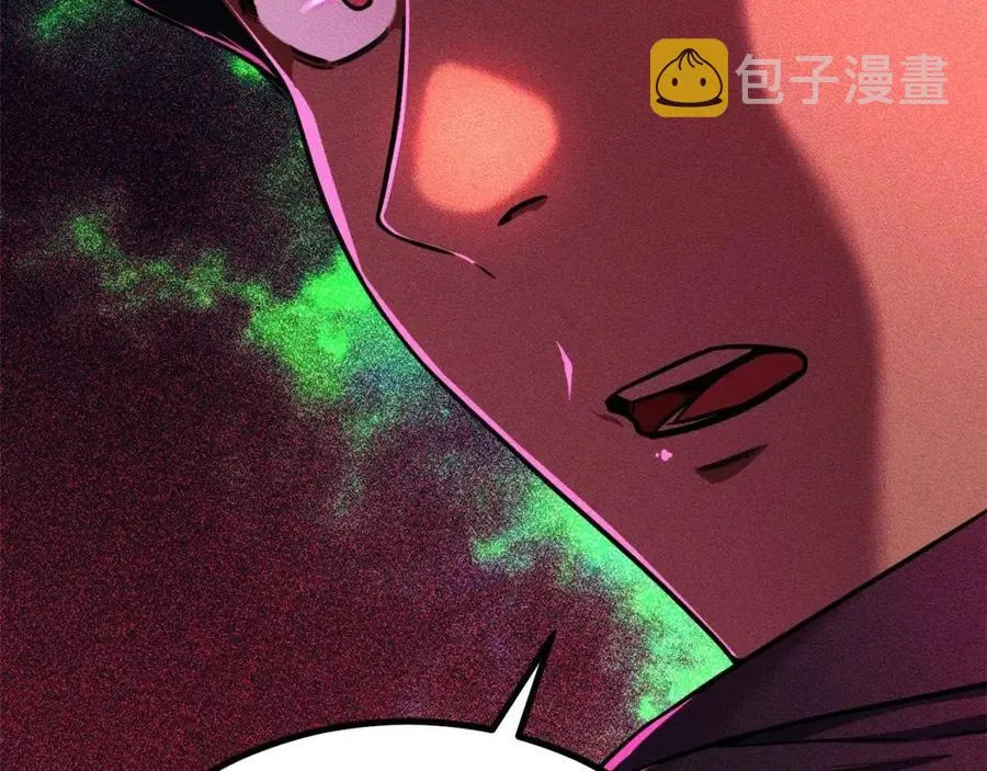 第38话 自寻死路 第15页