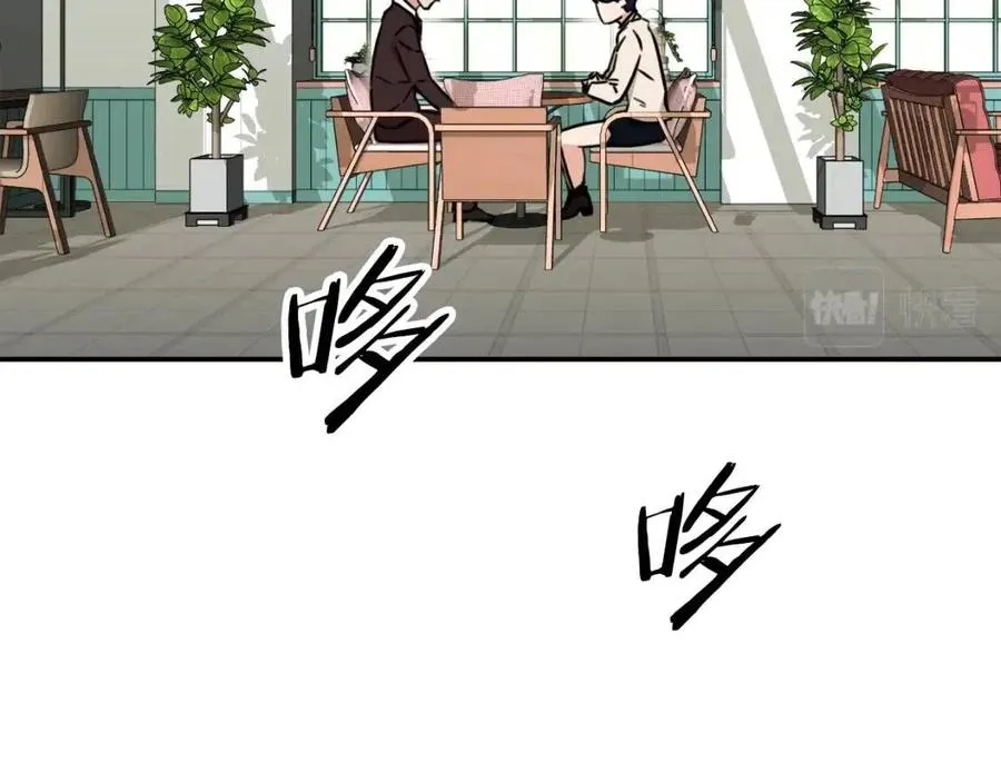 第38话 自寻死路 第25页