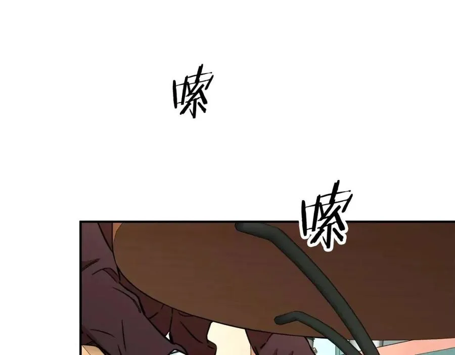 第38话 自寻死路 第26页