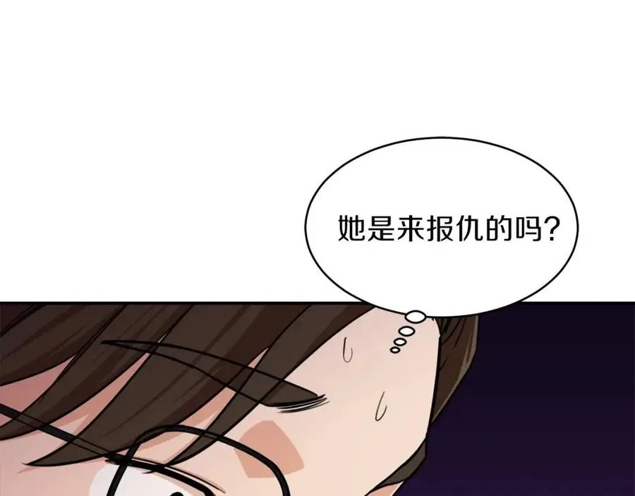 第38话 自寻死路 第29页