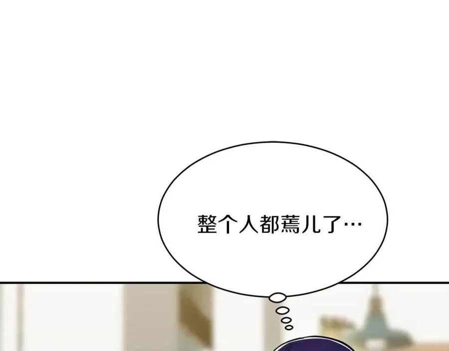 第38话 自寻死路 第32页