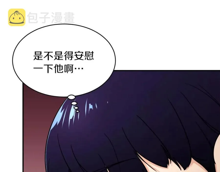 第38话 自寻死路 第35页
