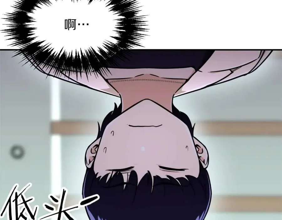 第38话 自寻死路 第39页