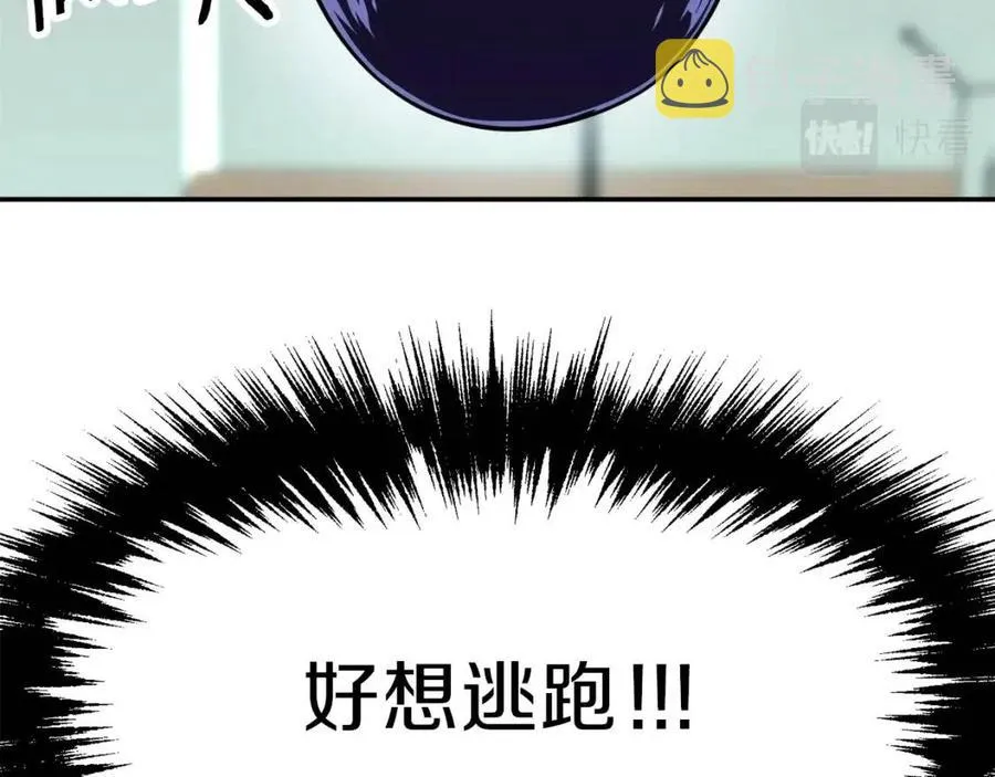 第38话 自寻死路 第40页