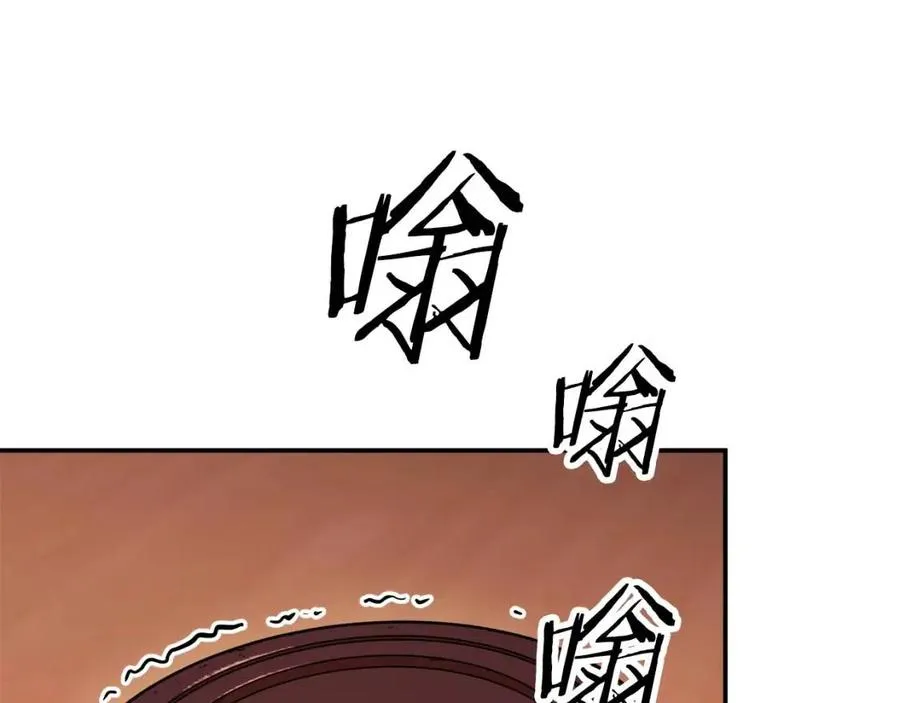 第38话 自寻死路 第44页