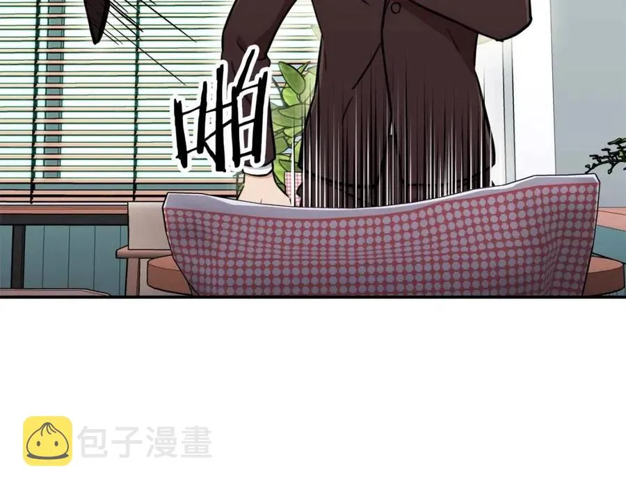 第38话 自寻死路 第48页