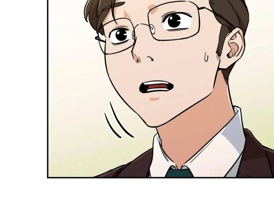 第38话 自寻死路 第67页