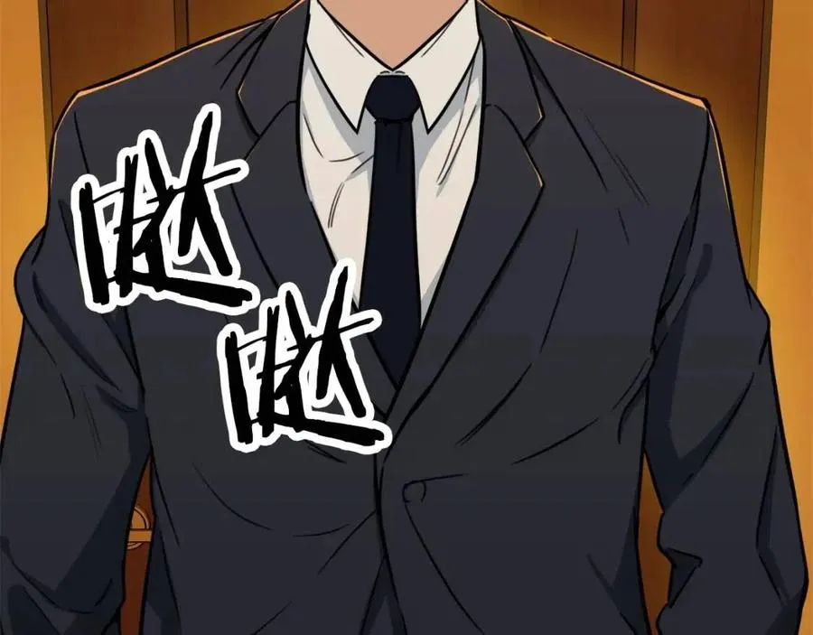 第38话 自寻死路 第75页