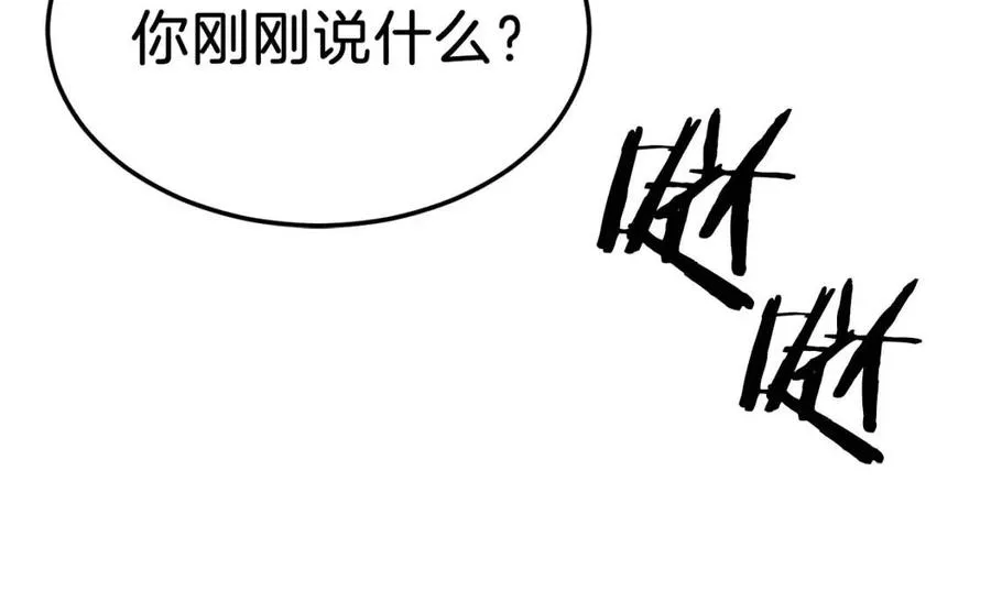 第38话 自寻死路 第78页