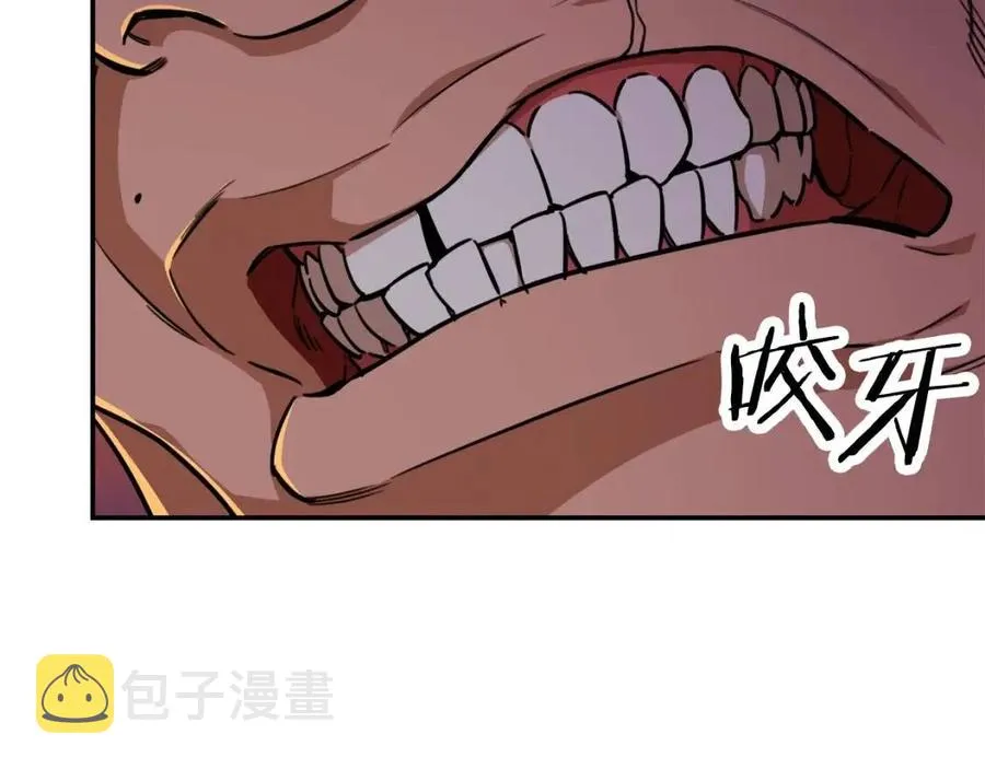 第38话 自寻死路 第85页