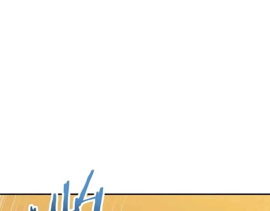 第38话 自寻死路 第86页