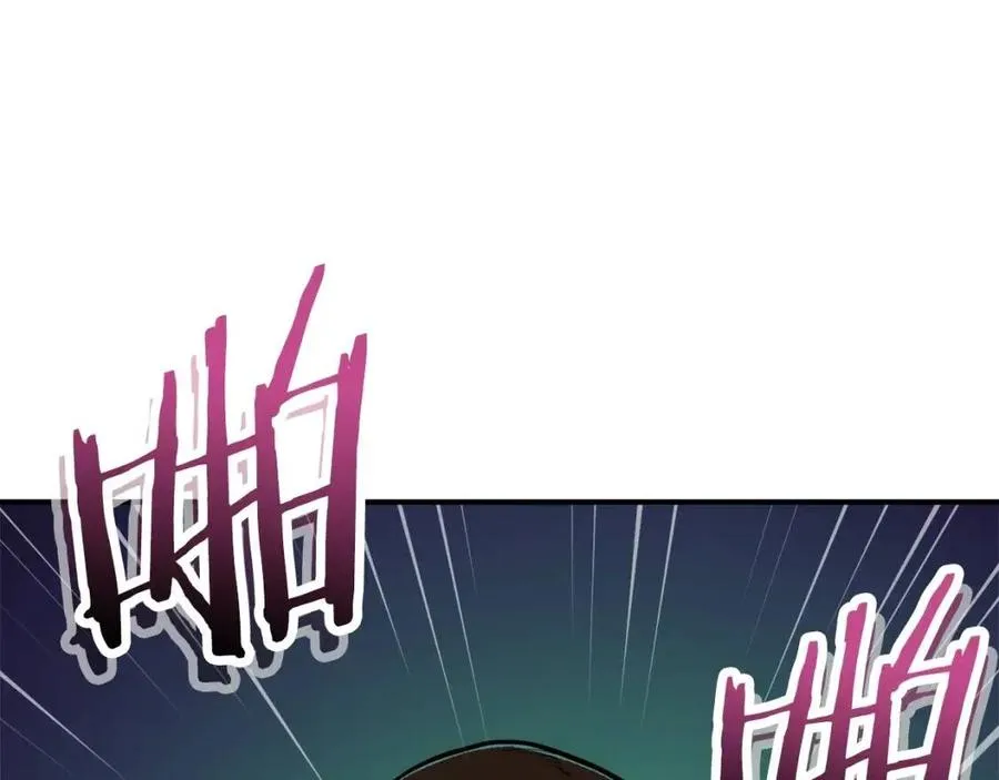 第38话 自寻死路 第90页