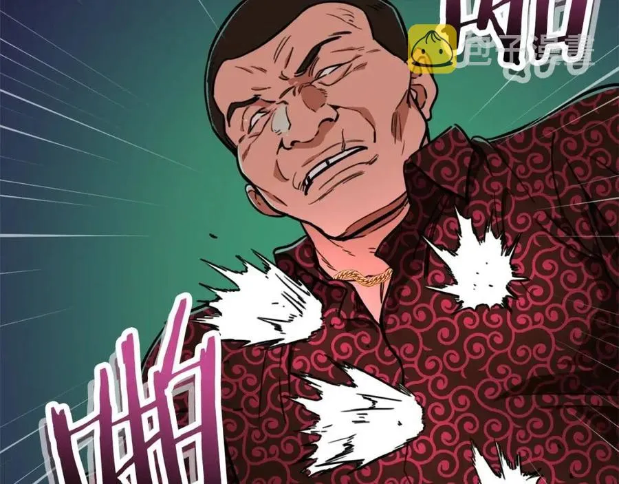 第38话 自寻死路 第91页