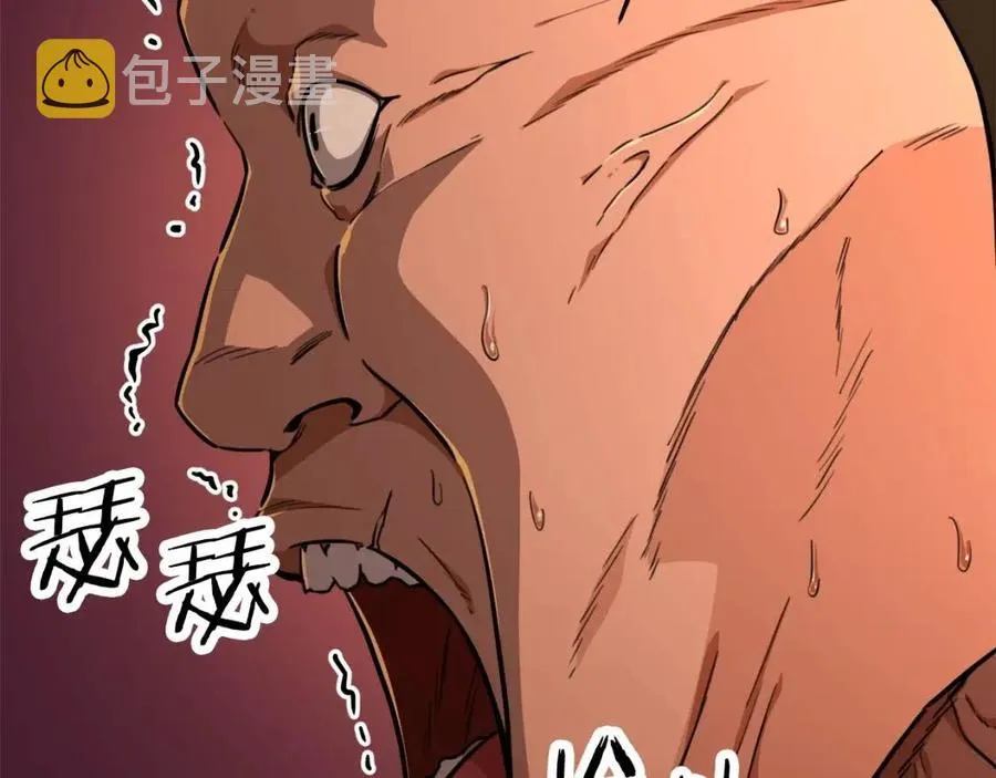 第38话 自寻死路 第95页