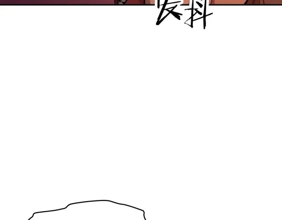第38话 自寻死路 第96页