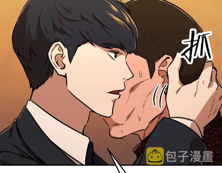 第38话 自寻死路 第100页