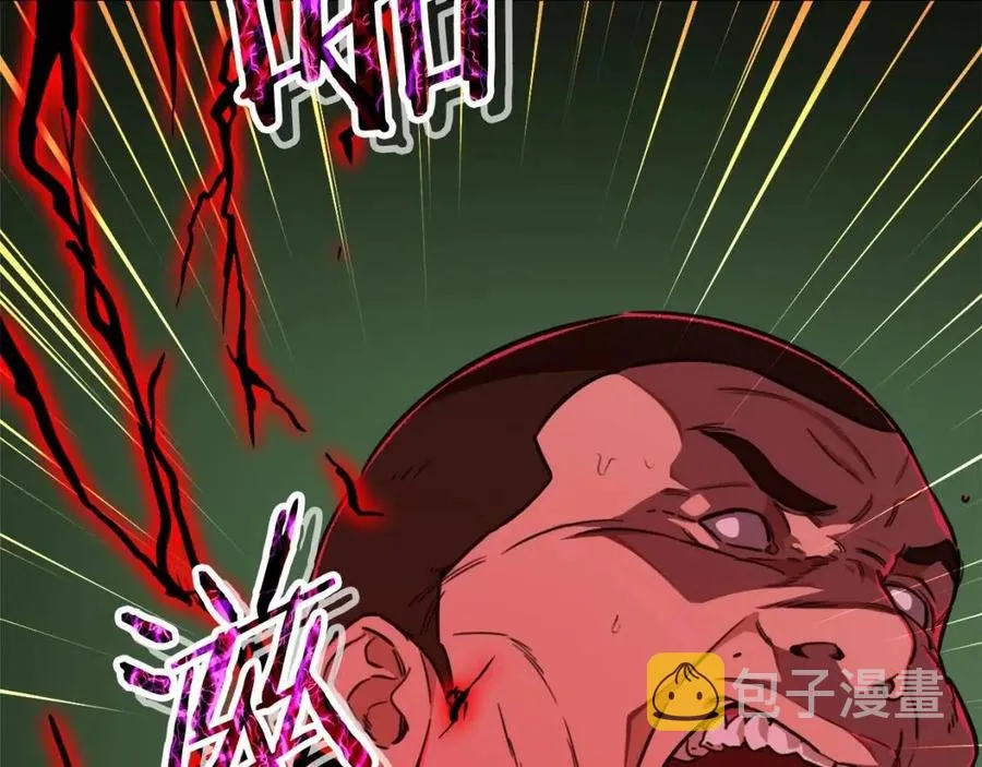 第38话 自寻死路 第106页