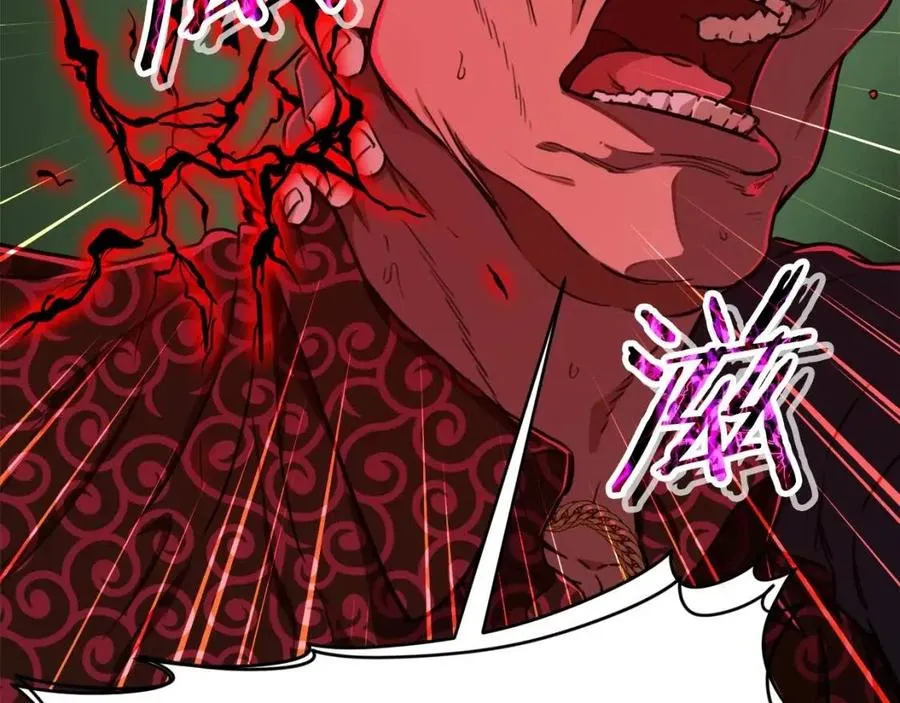 第38话 自寻死路 第107页