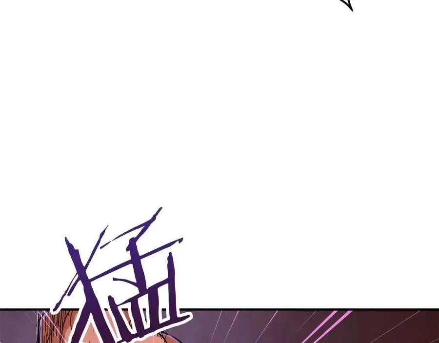第38话 自寻死路 第111页