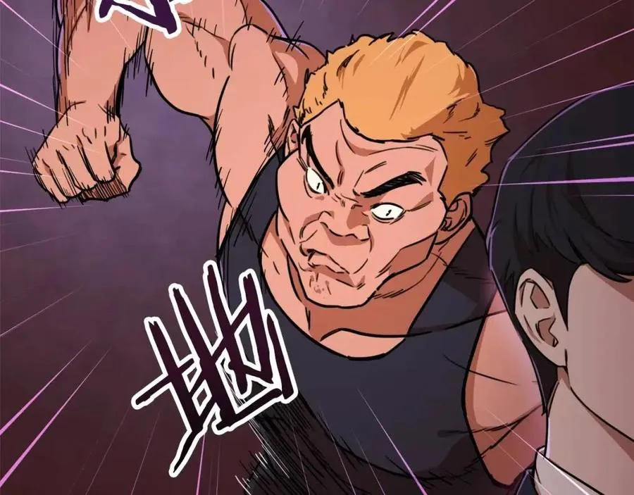 第38话 自寻死路 第112页