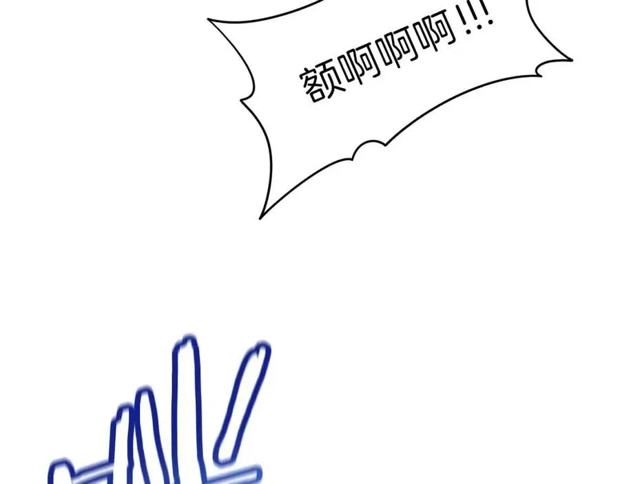 第38话 自寻死路 第122页