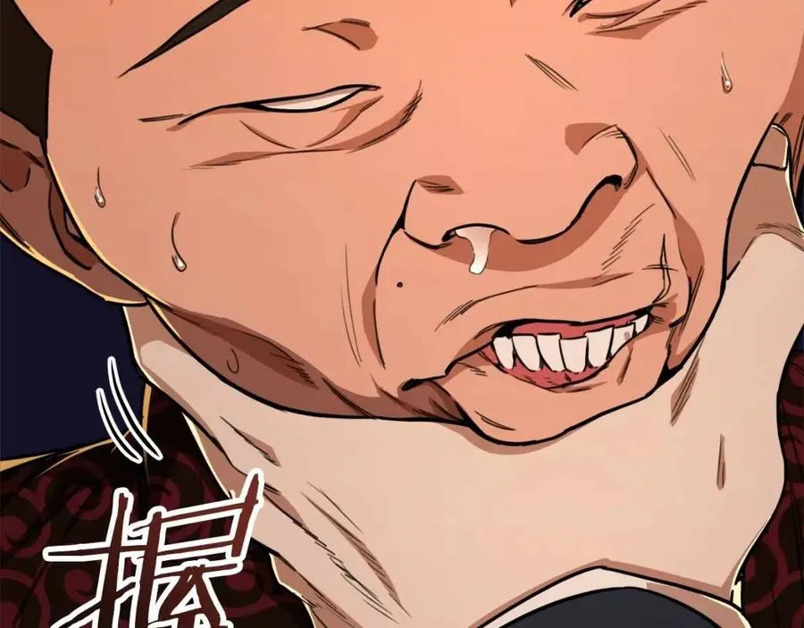 第38话 自寻死路 第137页
